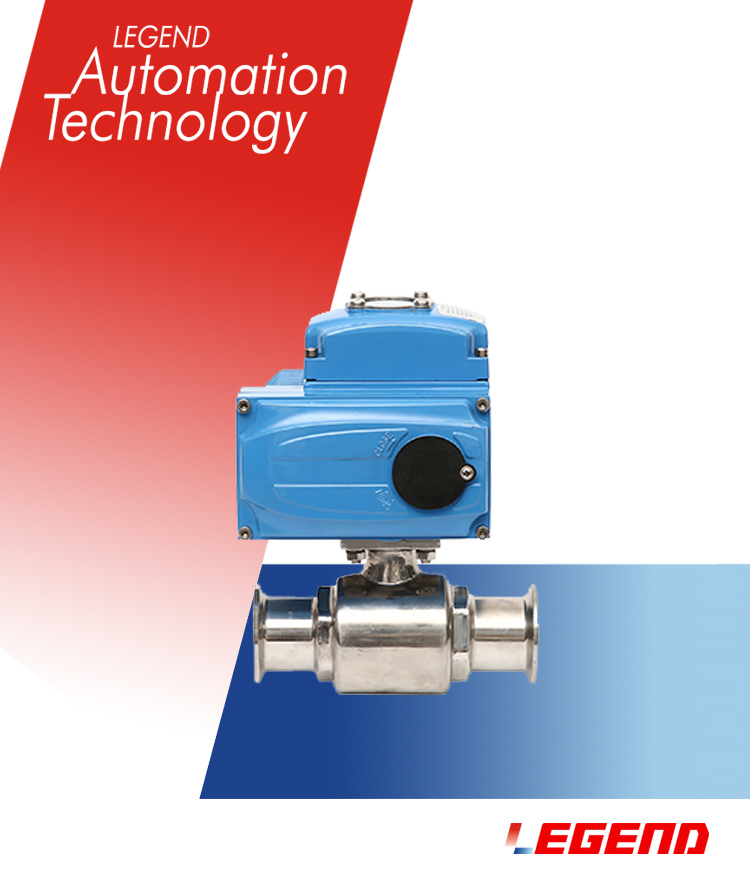 衛生級電動球閥