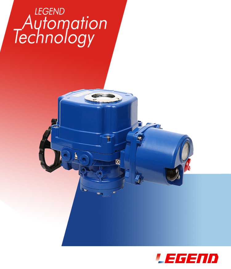 防爆電動執行器