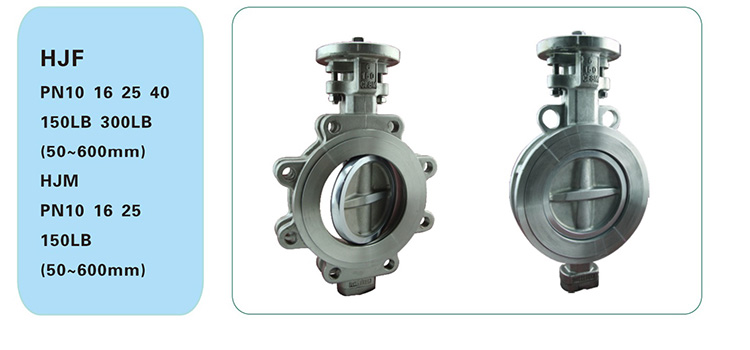 氣動(dòng)帶手輪凸耳式蝶閥 氣動(dòng)帶手輪凸耳式蝶閥